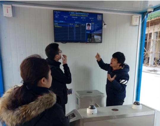 廣西裕達工程有限公司“金碧天譽A區(qū)”項目 引入勞務(wù)實名制管理系統(tǒng)