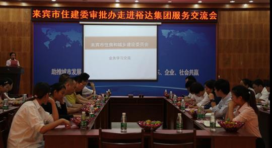 學(xué)無止境，專家培訓(xùn)