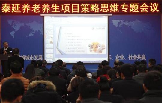 謀全局、集全力，助推養(yǎng)老項(xiàng)目 揚(yáng)帆起航