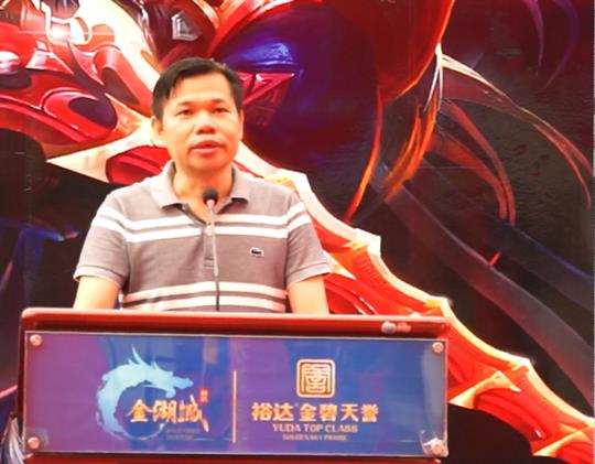 裕達(dá)首屆王者榮耀爭(zhēng)霸賽暨金碧天譽(yù)A區(qū)榮耀開(kāi)盤儀式圓滿落幕