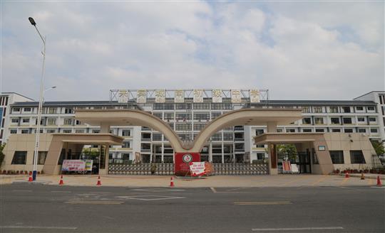 來賓市城南初級中學(xué)、城南小學(xué)、城南幼兒園