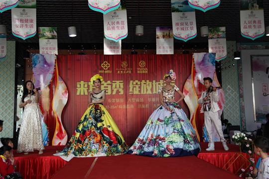 杜嘉班納來賓首秀綻放城南——裕達(dá)·老鄉(xiāng)家園A區(qū)1號(hào)商場(chǎng)盛大開盤