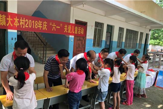 來(lái)賓裕達(dá)慈善基金會(huì)開展六一扶貧慰問(wèn)活動(dòng)