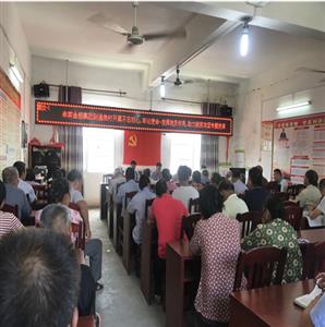 武宣公司開展“不忘初心·牢記使命” 發(fā)揮黨員作用，助力脫貧行動