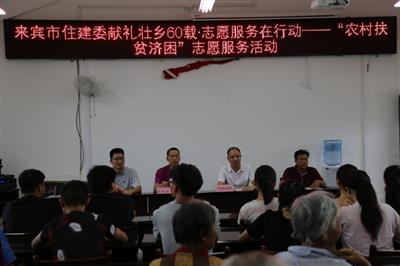 捐資助學，照亮貧困學子讀書夢