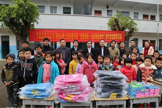 黨旗領航.機關聯(lián)企助村——記集團黨支部與興賓區(qū)委辦聯(lián)合開展春節(jié)走訪慰問活動