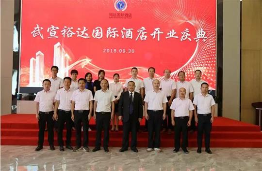 以奮斗為榮，堅持夢想，砥礪前行 ——廣西裕達控股集團董事長鄧亞保2019年新年致辭