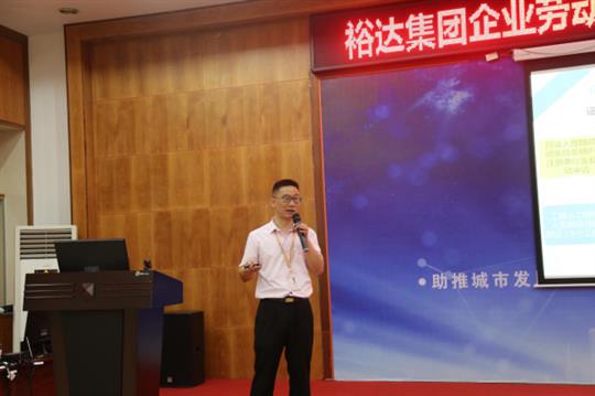 廣西裕達(dá)控股集團(tuán)企業(yè)勞動(dòng)用工風(fēng)險(xiǎn)、公司證件管理工作培訓(xùn)成功舉辦