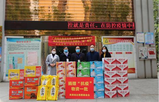 共抗疫情，裕達集團在行動-廣西裕達集團有限公司向城北街道裕達社區(qū)捐贈一批價值5000元的“抗疫”物資 