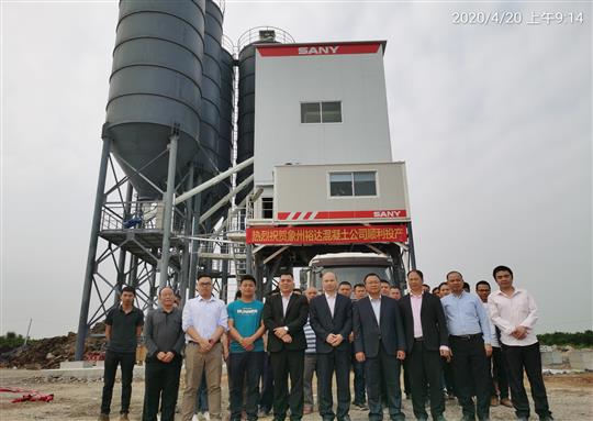 新起點，新征程——廣西象州裕達混凝土有限公司順利投產(chǎn) 