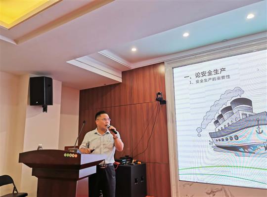 消除事故隱患、筑牢安全防線 ——安全生產(chǎn)與安全管理培訓(xùn)成功舉辦 