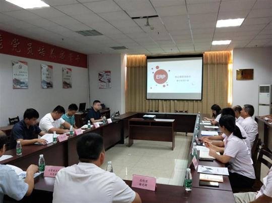 構(gòu)建信息化管理平臺(tái)，助力公司高質(zhì)量發(fā)展——商砼公司ERP信息化管理系統(tǒng)順利通過(guò)驗(yàn)收 